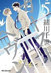 Amazon.co.jp: カーストヘヴン 1 (ビーボーイコミックスDX) 電子